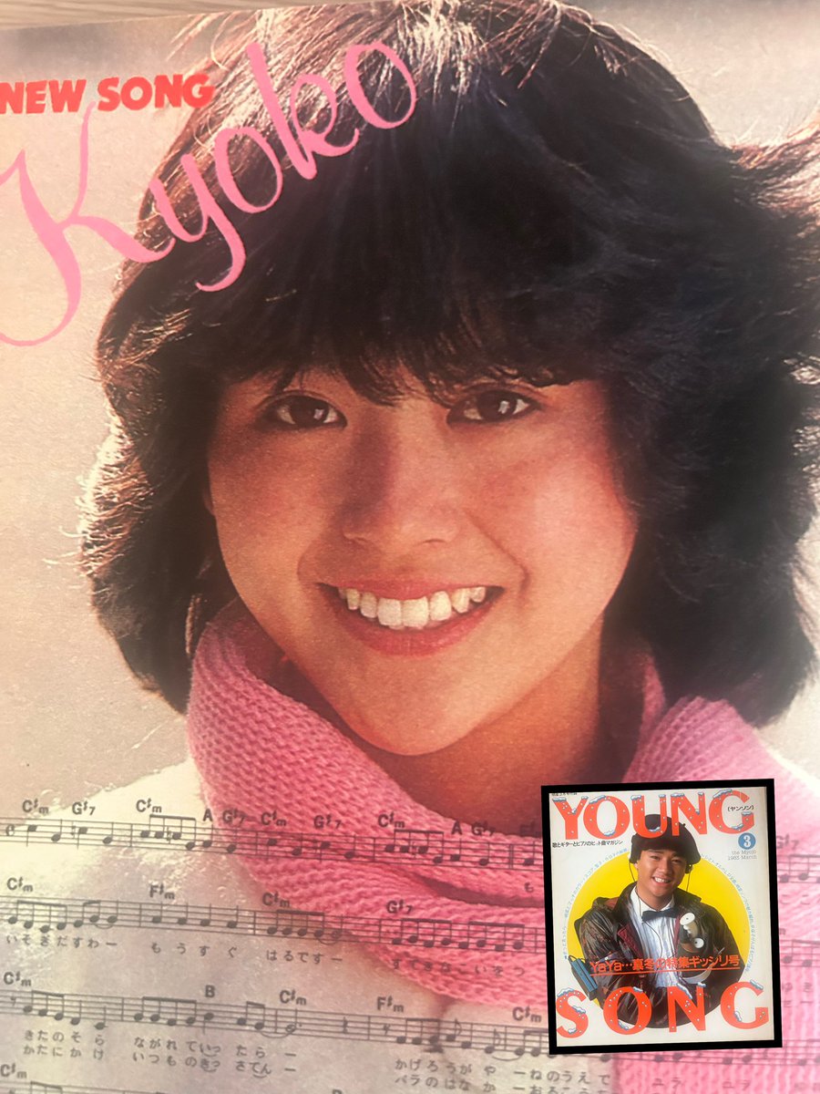 明星　1983年11月号 12月号　付録なし Yahoo!オークション - 明星・1983年12月号/松田聖子21歳/中森明菜18歳/