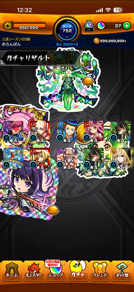 Merodayo3's tweet photo. 無料でエルでてあつい https://t.co/3fy9T1OEY2