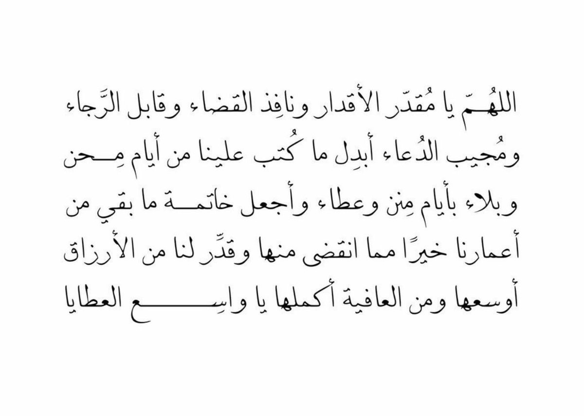 aa_iv2's tweet photo. يارب https://t.co/qRcVIJfnKx