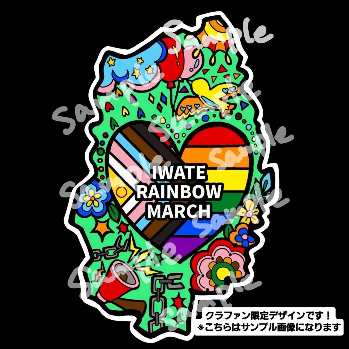 いわてレインボーマーチ #IRM tweet media
