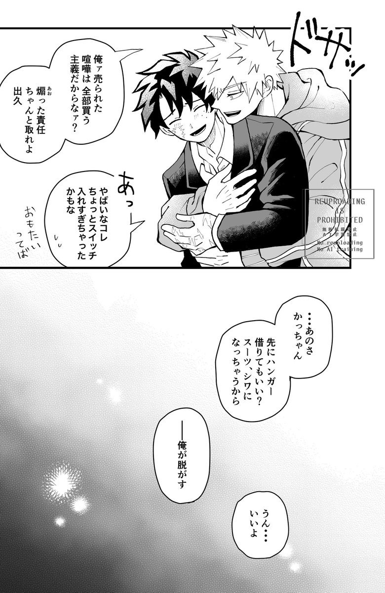(2/2) 