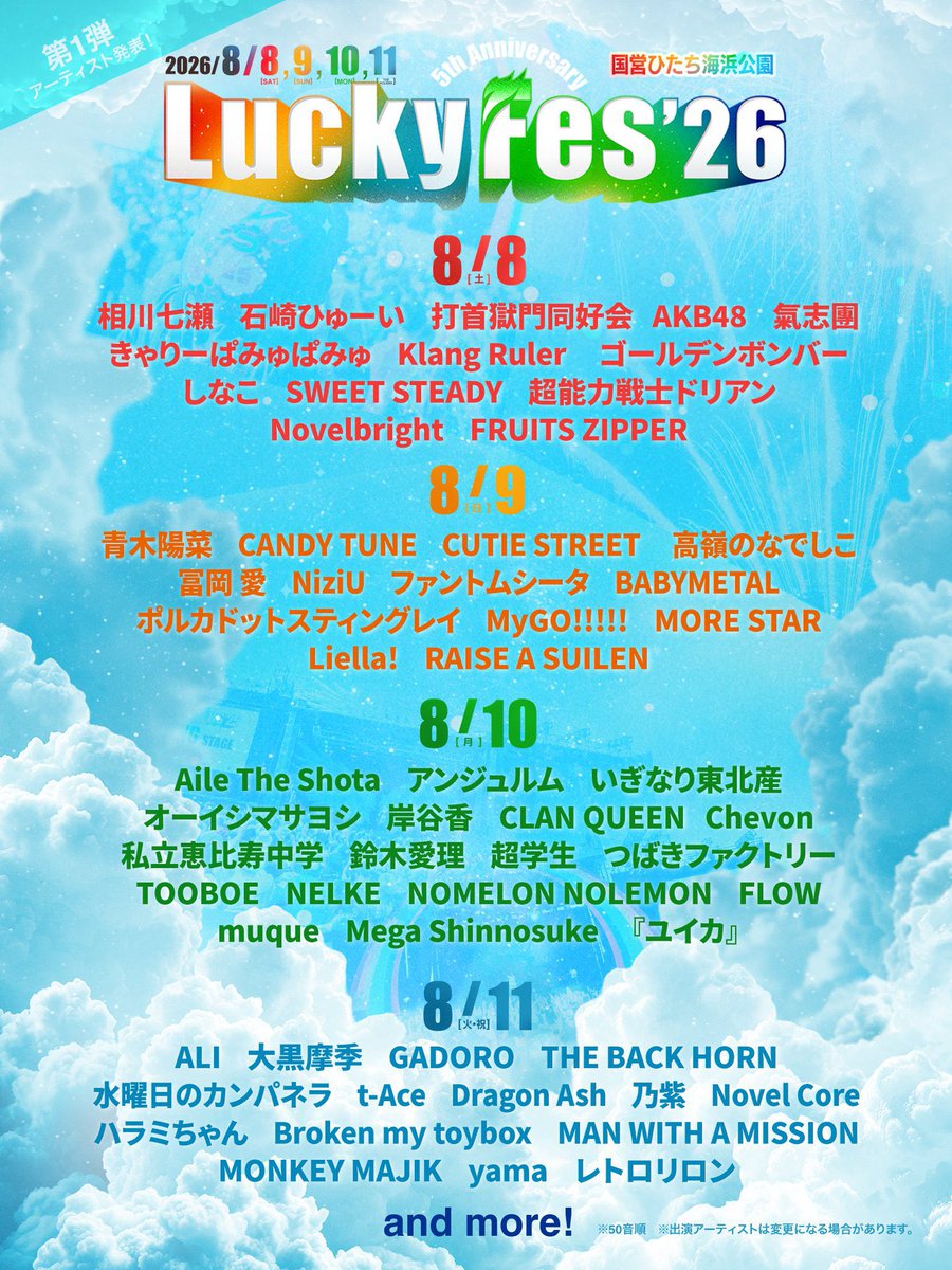 メ*ん様 希少日本語ラップ 6枚セット LUCK-END / Thug Fami CASTLE-RECORDS/商品詳細 寿 (LUCK-END) / KOTOBUKI is mixed by DJ