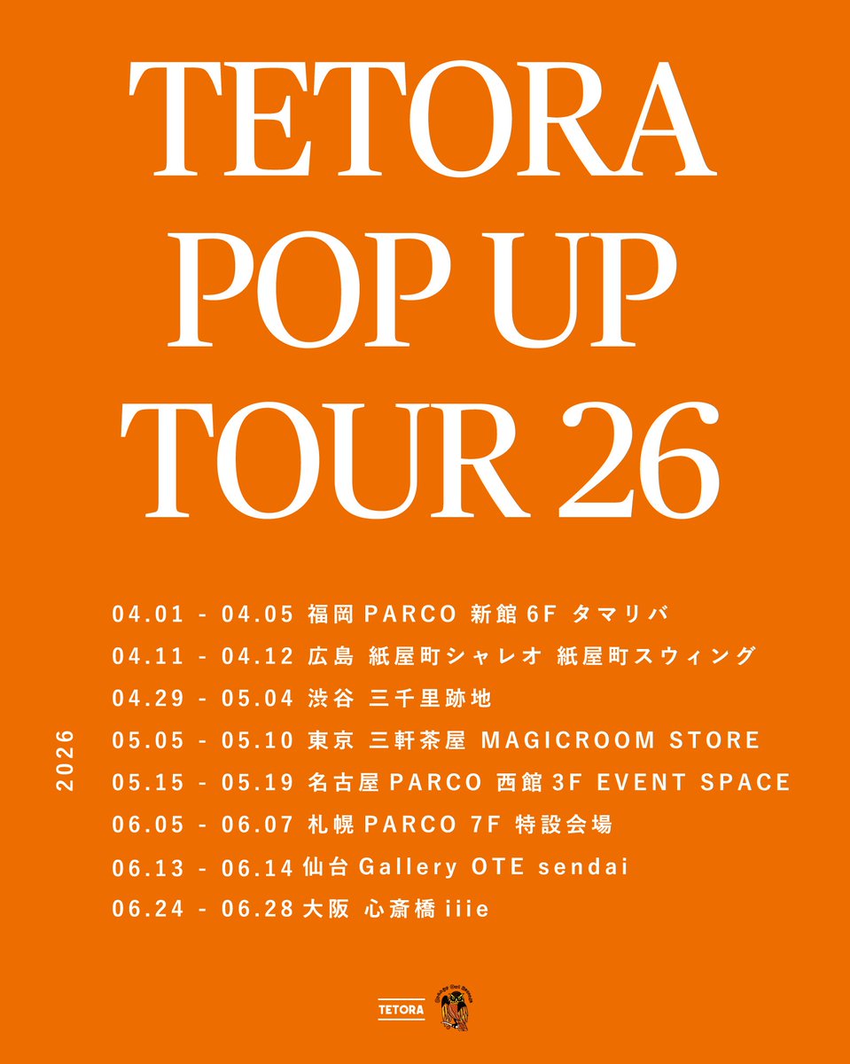 MAGICROOM STORE tweet media