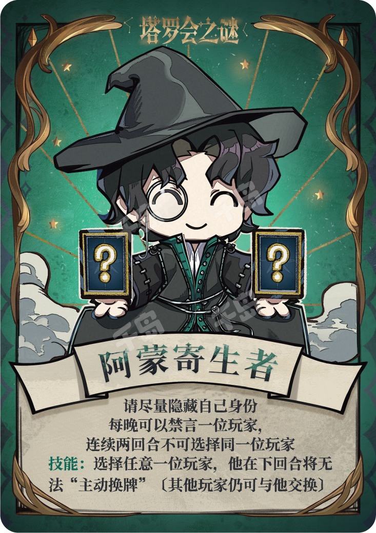 daily amon tweet media