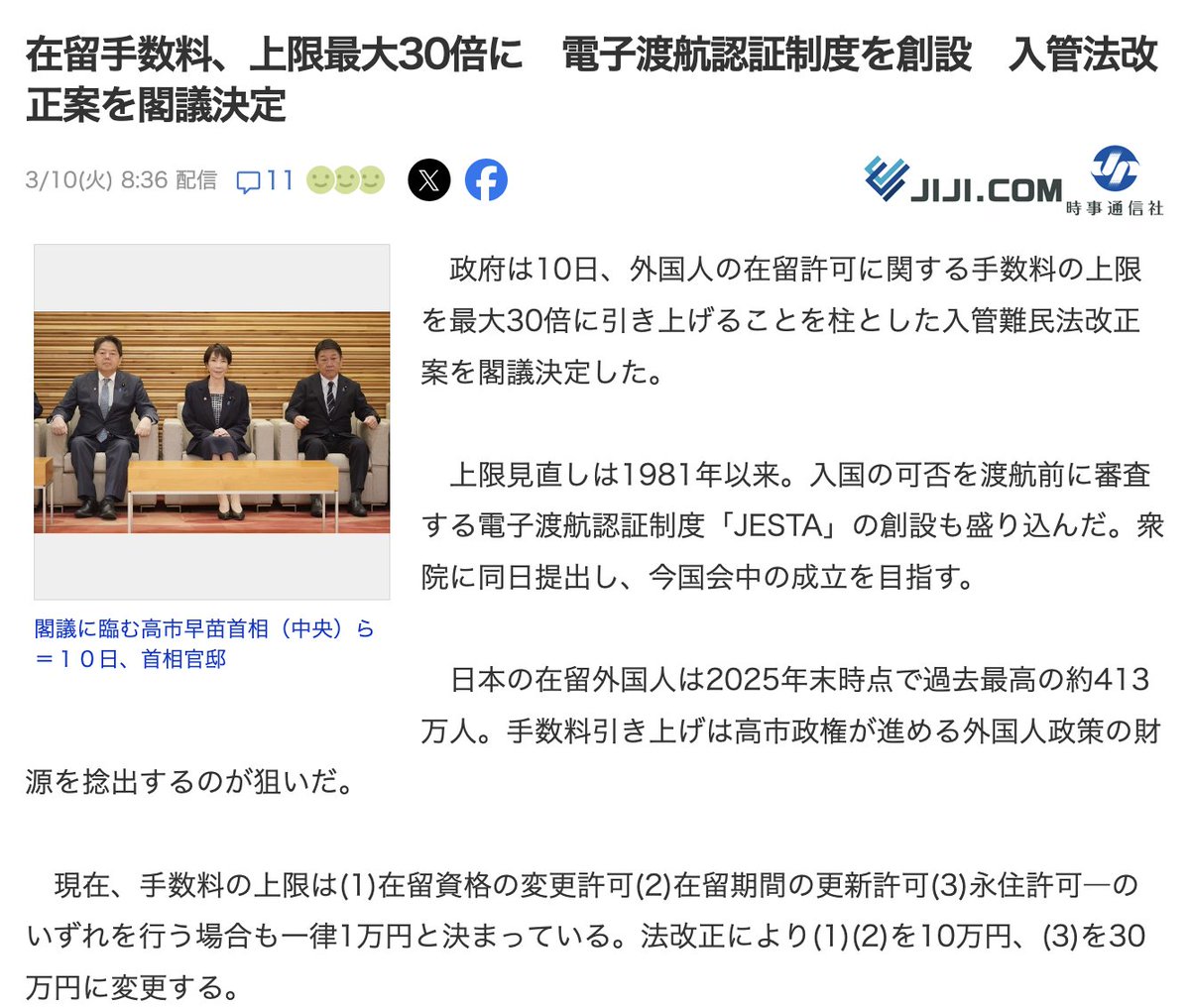 Lay 🔶 BNB 交易锦鲤 tweet media