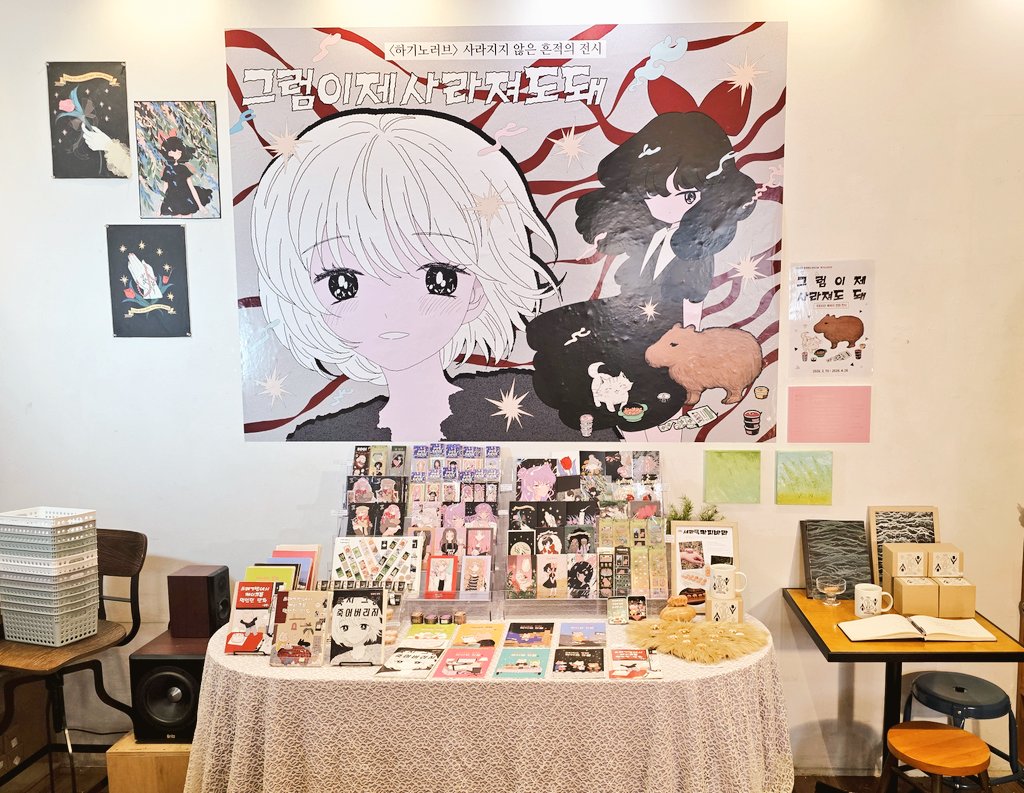 유어마나 tweet media