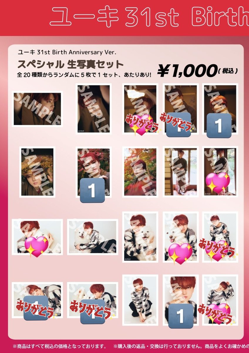 取引垢🐰 tweet media