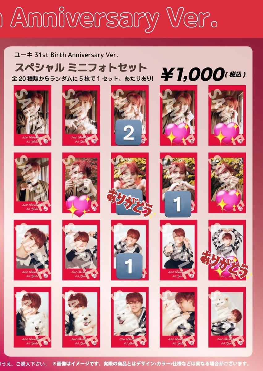 取引垢🐰 tweet media