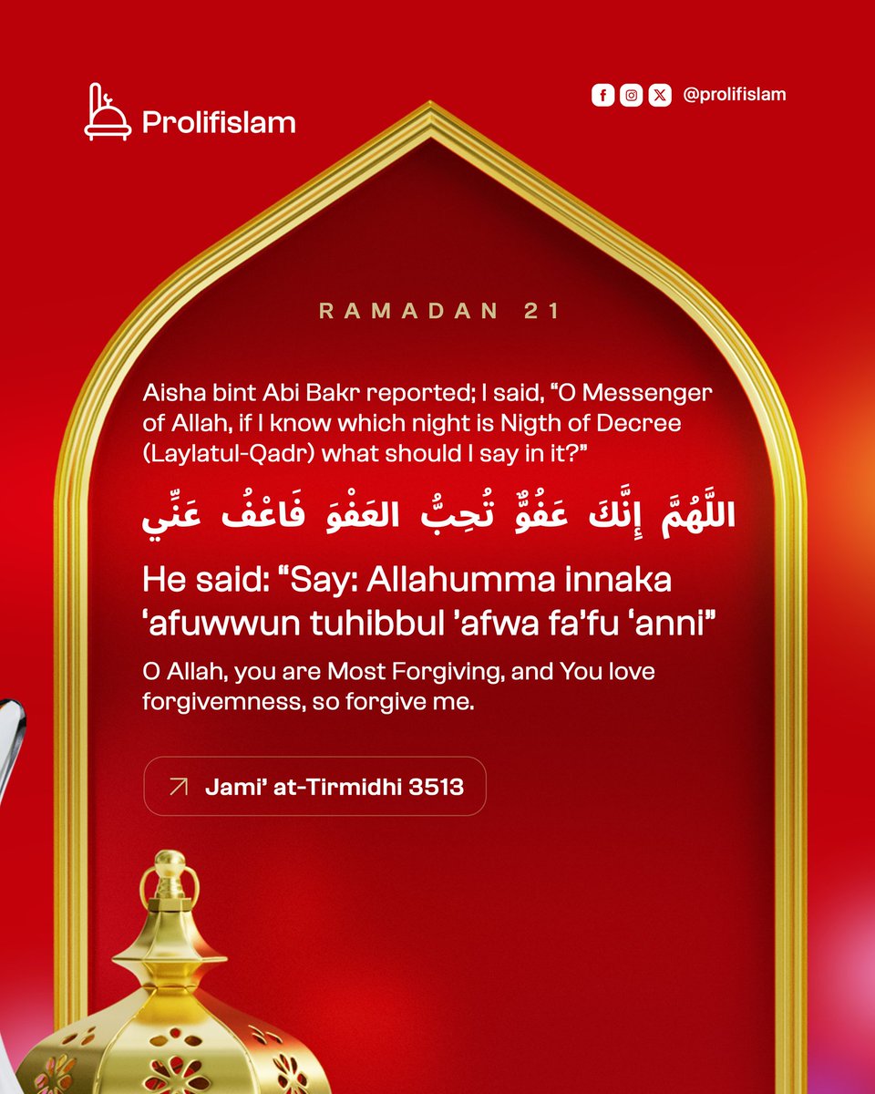 prolifislam's tweet photo. اللَّهُمَّ إِنَّكَ عَفُوٌّ تُحِبُّ العَفْوَ فَاعْفُ عَنِّي

Allahumma innaka ‘afuwwun tuḥibbul ‘afwa fa‘fu ‘annī.

O Allah, You are Most Forgiving, and You love forgiveness, so forgive me. https://t.co/I2Evzvj7YA