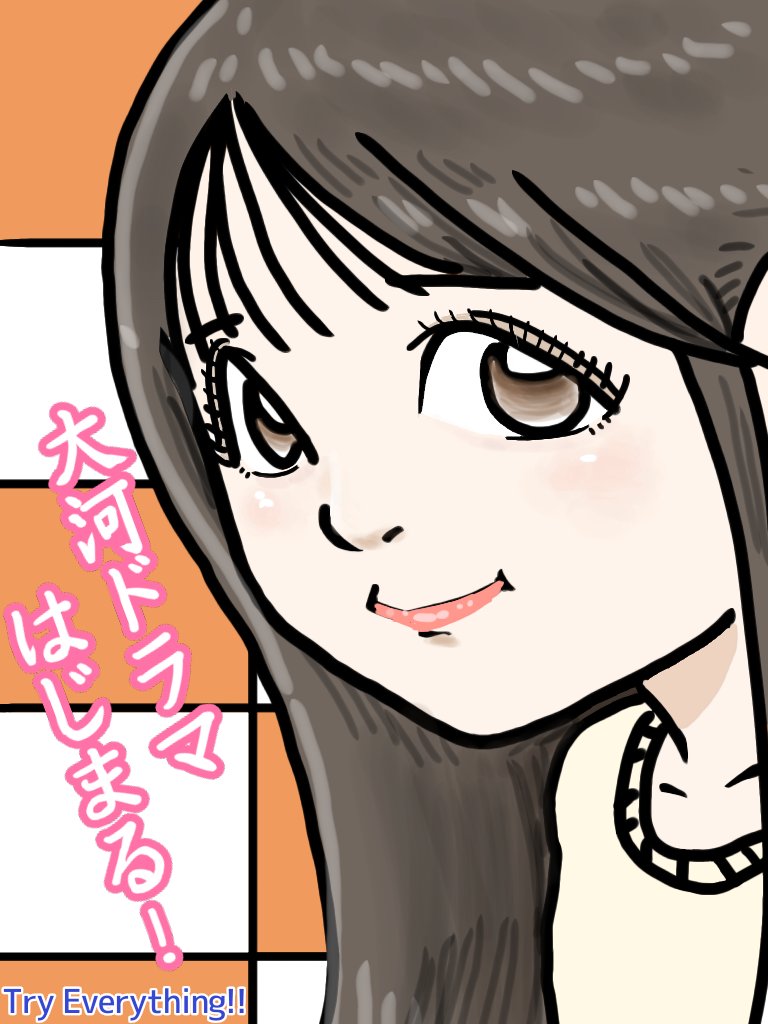 nelcovic's tweet image. #try1422 #TryEverything
#藤咲碧羽 #ONELOVEONEHEART

さて…翻弄されるとしますかね😌