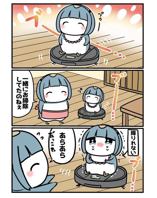 赤ちゃんペンギンとお母さんペンギン 