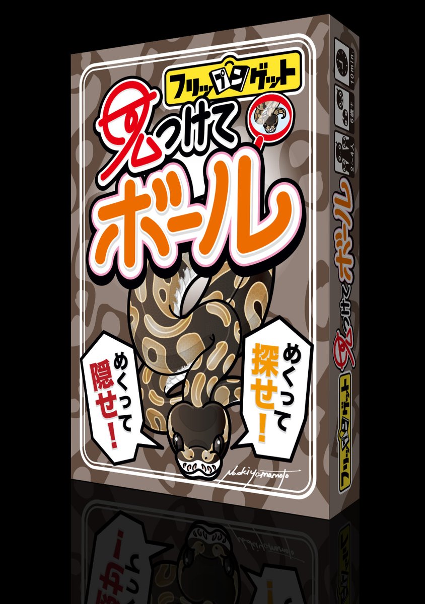 ぶれけけゲームズ tweet media