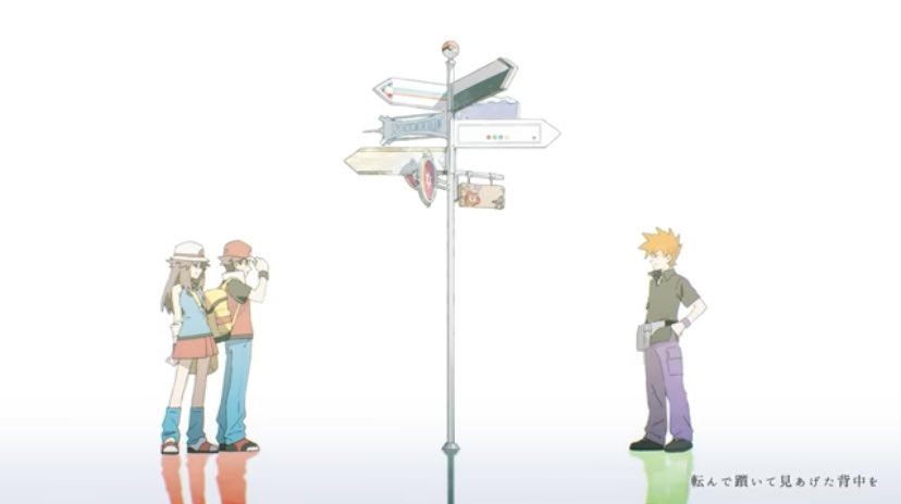 ここ両方出してくれたことが嬉しい
赤緑もFRLGも正史にしてくれてありがとう😭