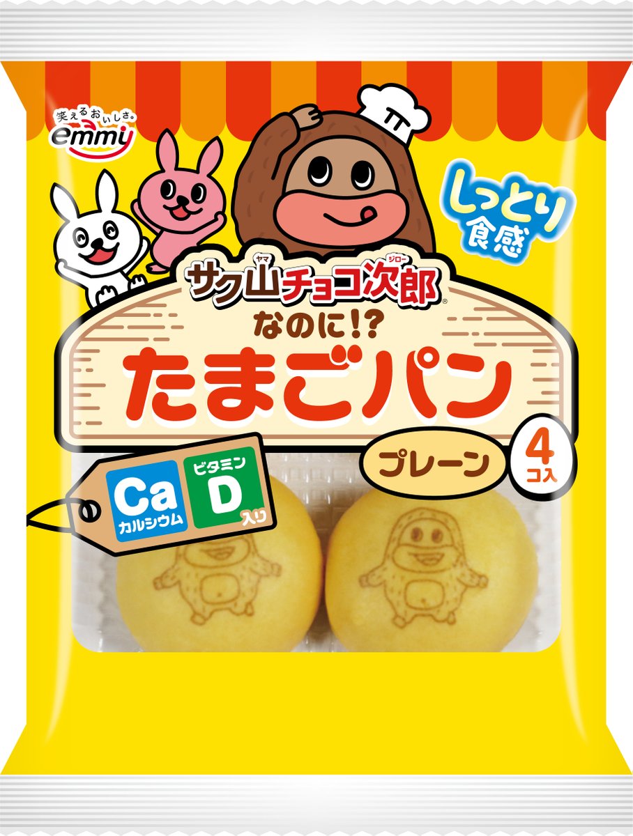 オリコンニュース tweet media