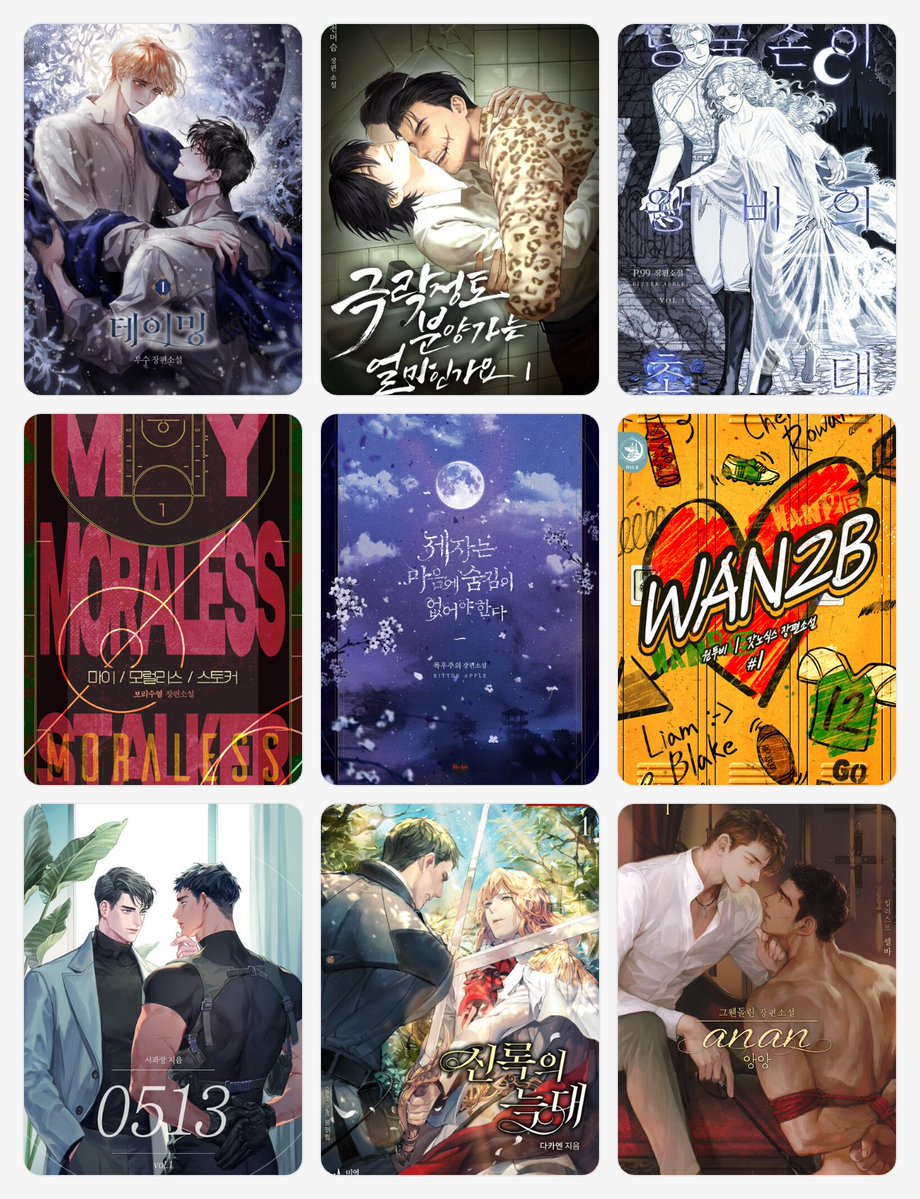 💚CHU💙 tweet media