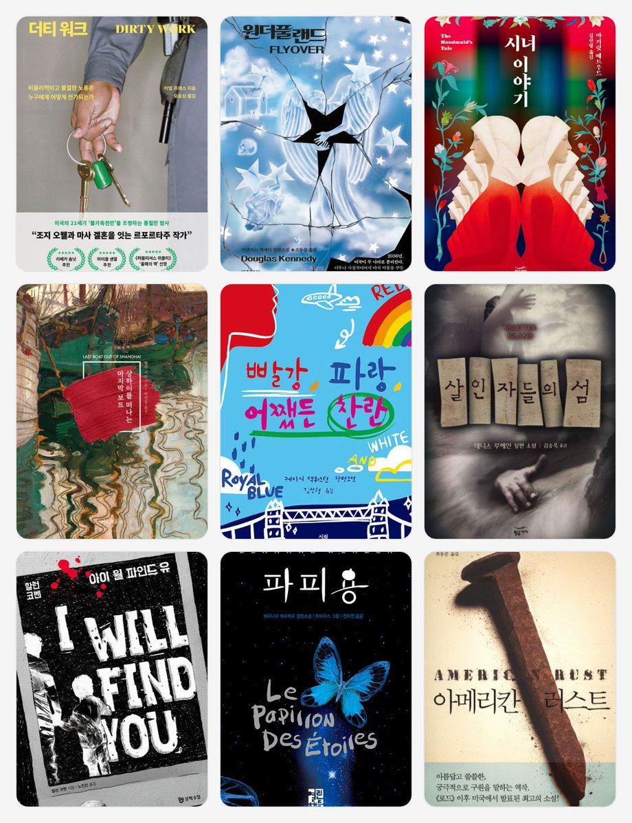 💚CHU💙 tweet media