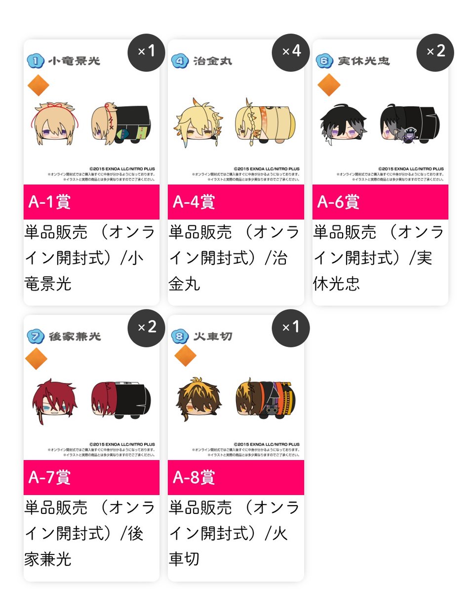 夢うさぎ＠村正派大好き！ tweet media