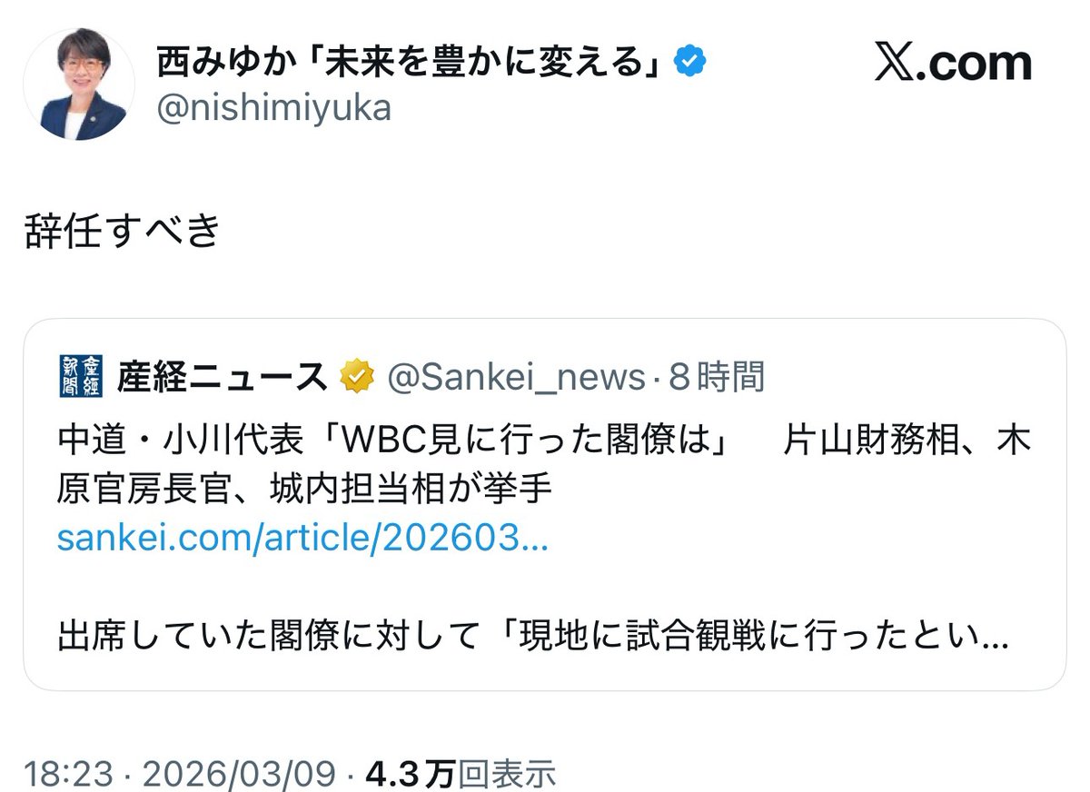 フォックス・コン tweet media