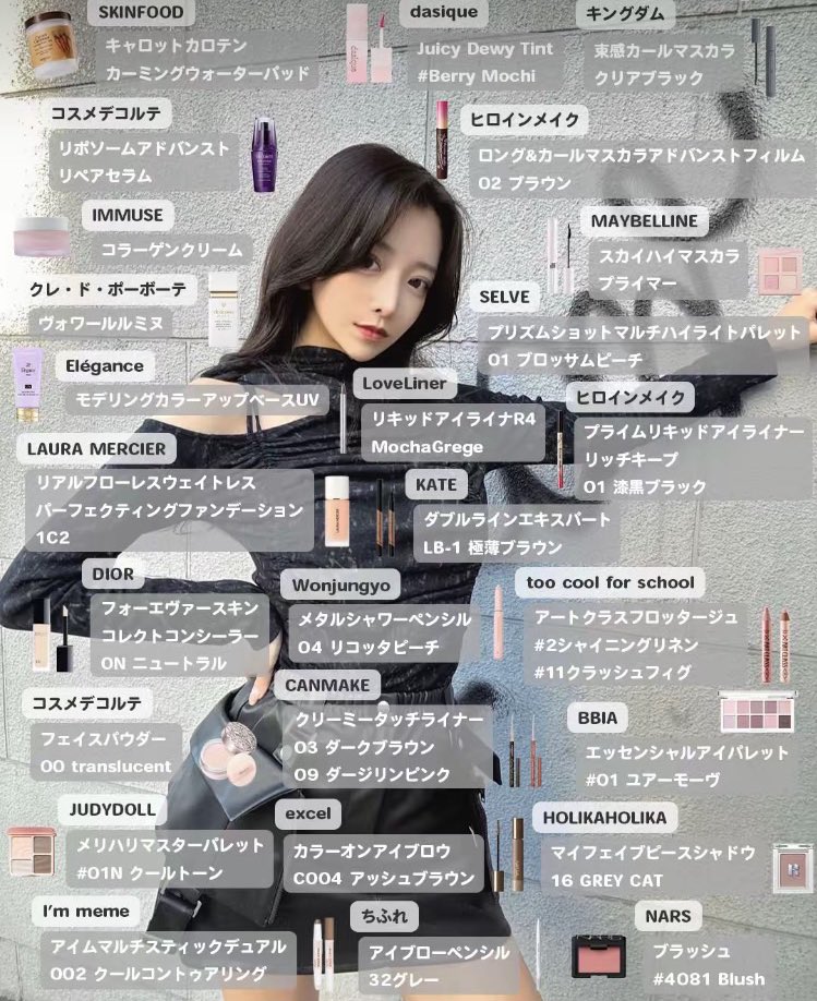 gattemudaze's tweet photo. ゆいぴすの毎日メイクデッキ🪄BBIAのパレット01欲し過ぎる🥹 https://t.co/UbGR1lxzKZ