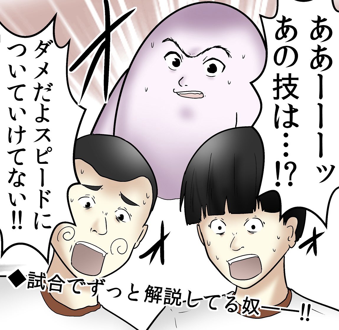 テニプリ全盛期の中学テニス部、自認越前リョーマしかいなかった 2/2 