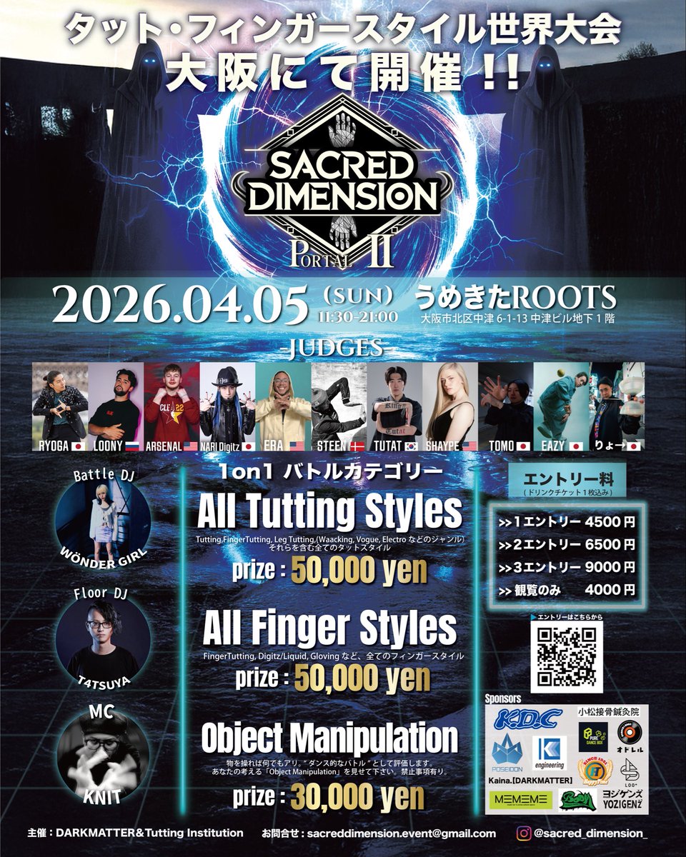 SACRED DIMENSION tweet media