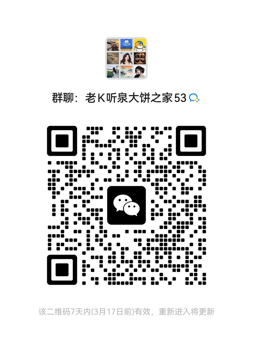 老K江淮铭文之家 tweet media