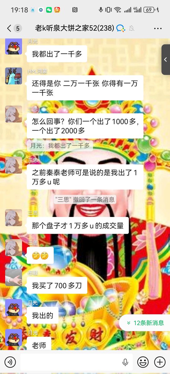 老K江淮铭文之家 tweet media