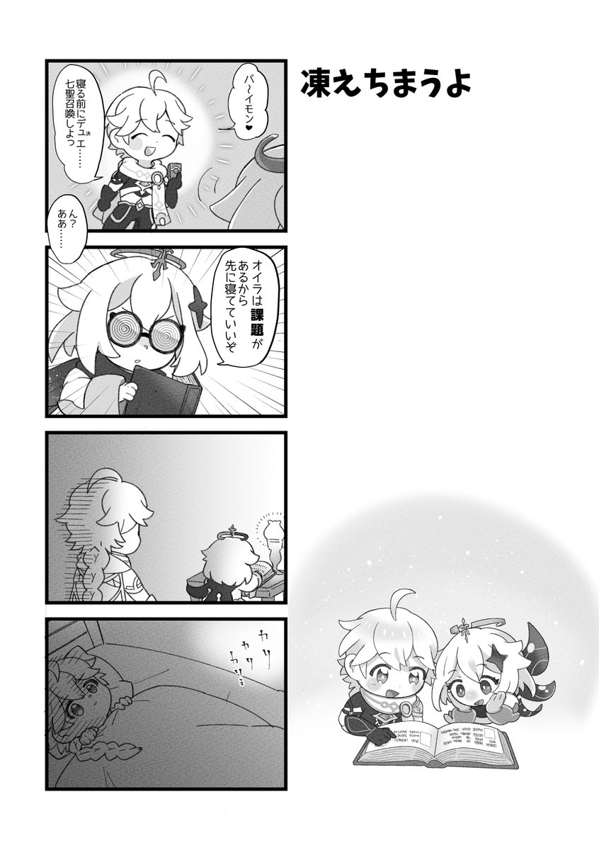 お!!!!!！ tweet media