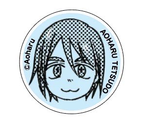 aotetsu_news's tweet photo. 『青春鉄道』出張版❗️
房総の魅力を紹介する描き下ろし漫画はカラー4ページ❣️
配布場所にはここだけの描き下ろしイラストスタンプも設置されているので漫画に押して行ってくださいね💕

配布開始は3月24日から‼️
春の房総をご堪能ください✨🌸

#青春鉄道
#いすみ鉄道
#小湊鉄道 https://t.co/Uf6jPBUidL