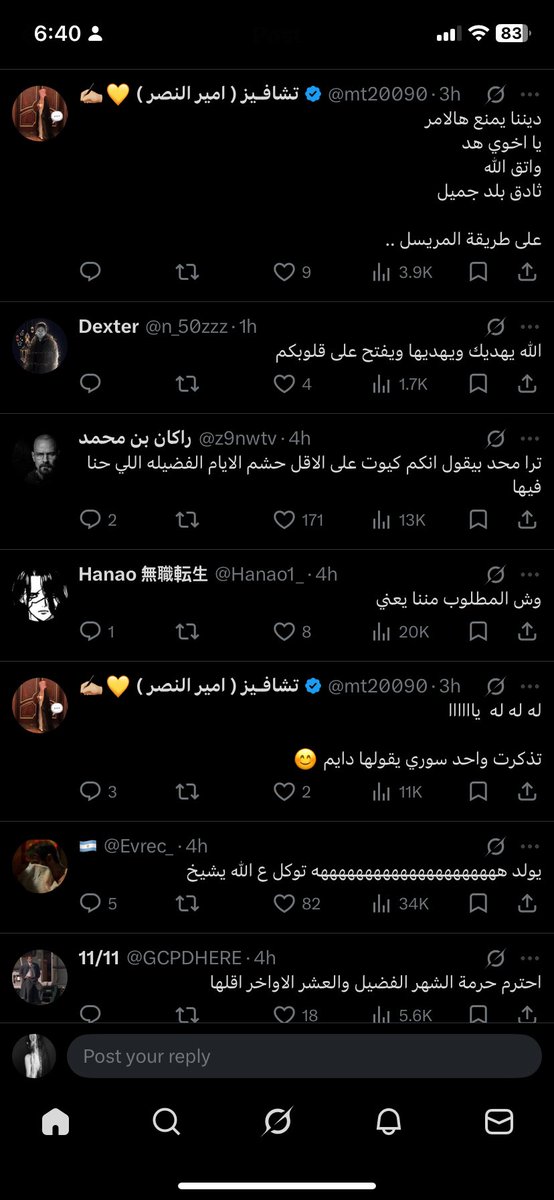 I am just a queen tweet media