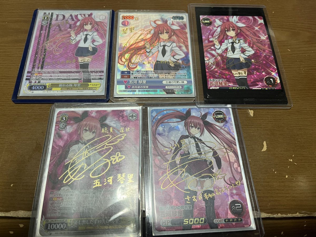 一番街デアラコラボ 今回白リボン琴里でコラボとしてはかなーり珍しく