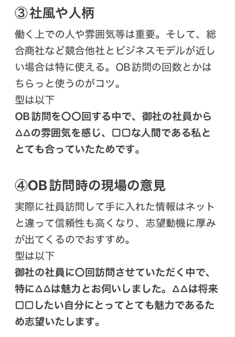 techsyu_main's tweet photo. 他社ではなくなぜ弊社の打ち返す方法8選 https://t.co/T17tNaELbP