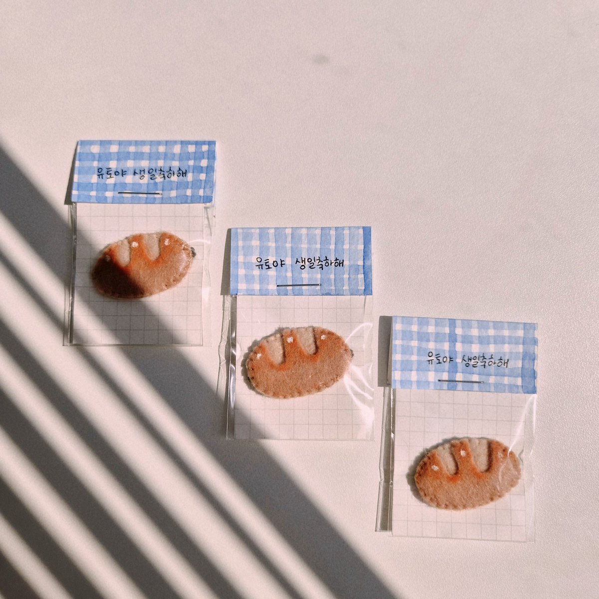 ʰᵃᵖᵖʸ ʸᵘᵗᵒ ᵈᵃʸ ⚝
다가오는 유토의 생일을 기념하며 솜깅용 빵가방을 세분께 보내드립니다아 🥖💙

⊹ RT 추첨
⊹ 당발 03.12(목) 오후중 / 주중 발송
⊹ GS반택 / 택배비 제가 부담
