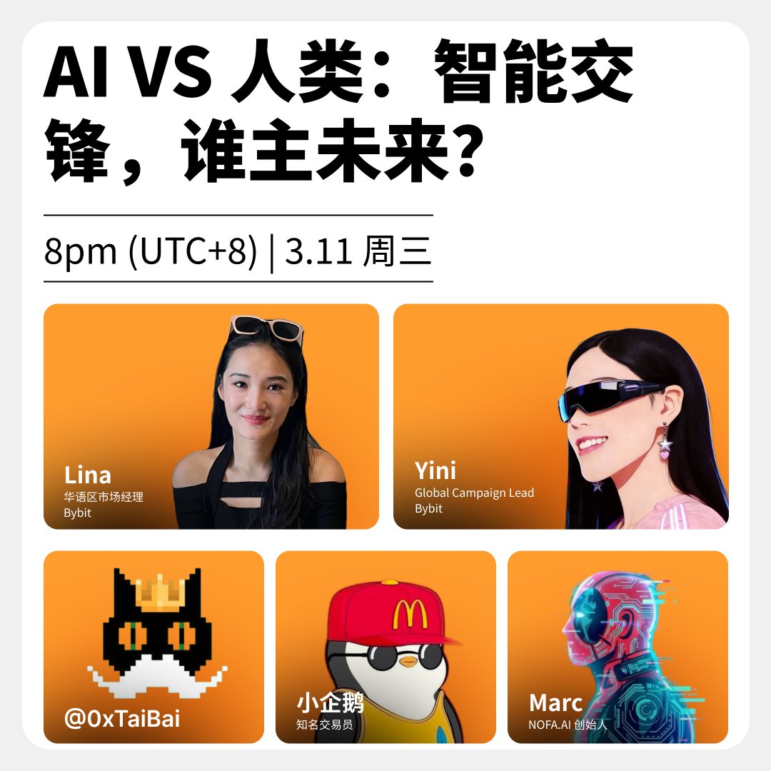 Bybit 华语 tweet media