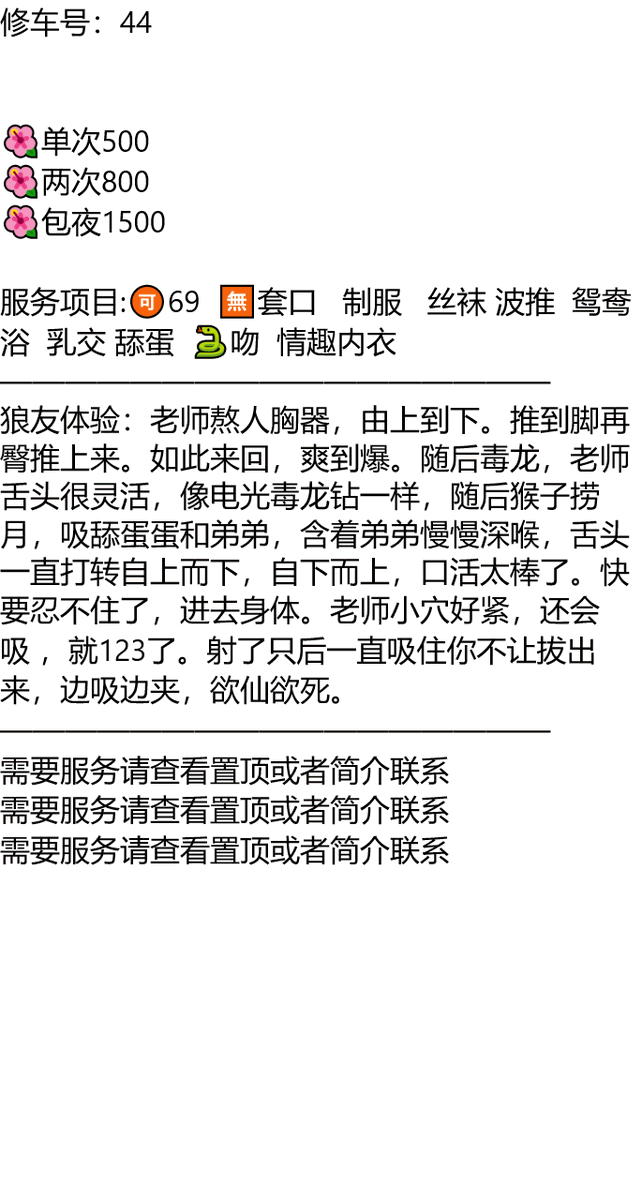 jwhitman24's tweet photo. 想你的时候有些幸福，幸福得有些难过。
#广东  #江门 
#交友 #白领 
大号👉@BlueTileProject https://t.co/9PRaLoGXk0