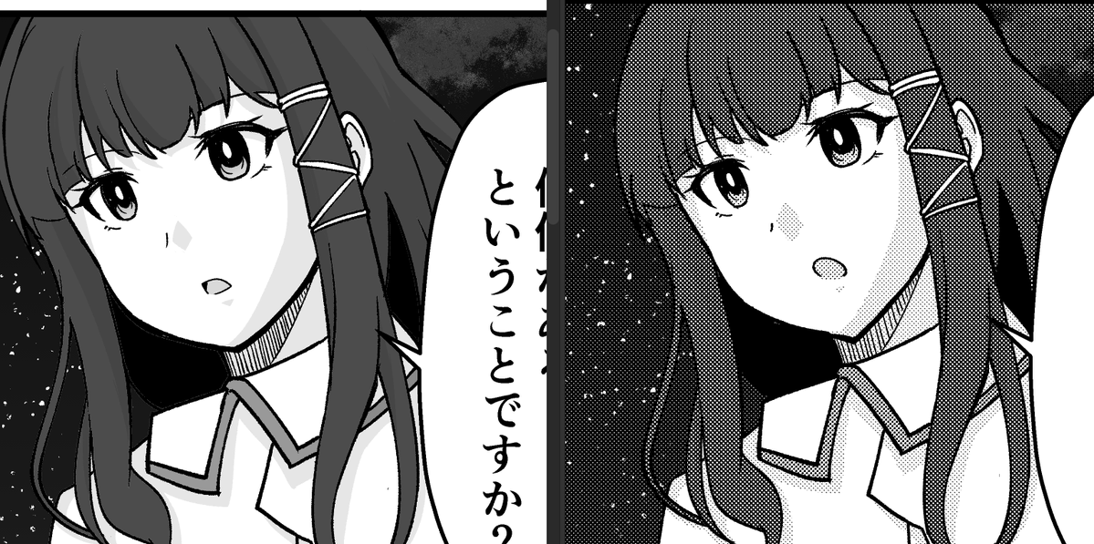 単行本では少しお顔とか良くなってますのでどこが変わったか見てみてね(なんかユズリハがやたら修正多い) 