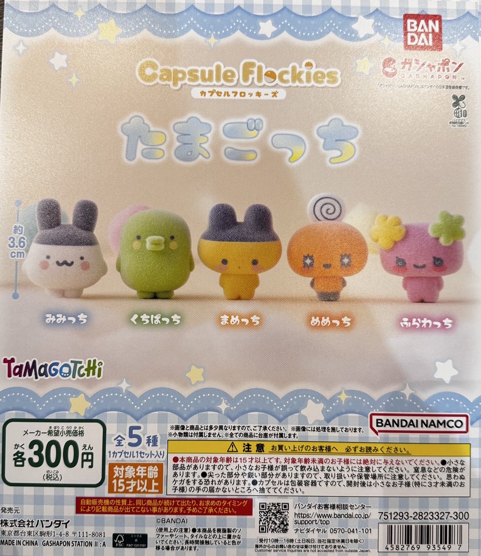 coolcool_hep5's tweet photo. ガチャガチャ入荷情報
🟤カプセルフロッキーズたまごっち🟤呪術廻戦めじるしアクセサリー
🟤まちぼうけドラゴンボールZ
🟤 家庭教師ヒットマンREBORN リボーン ボンゴレリング
#HEPFIVE6階 #ヘップファイブ #梅田 #ガチャガチャ #COOLCOOL https://t.co/tNtUJjhw3X