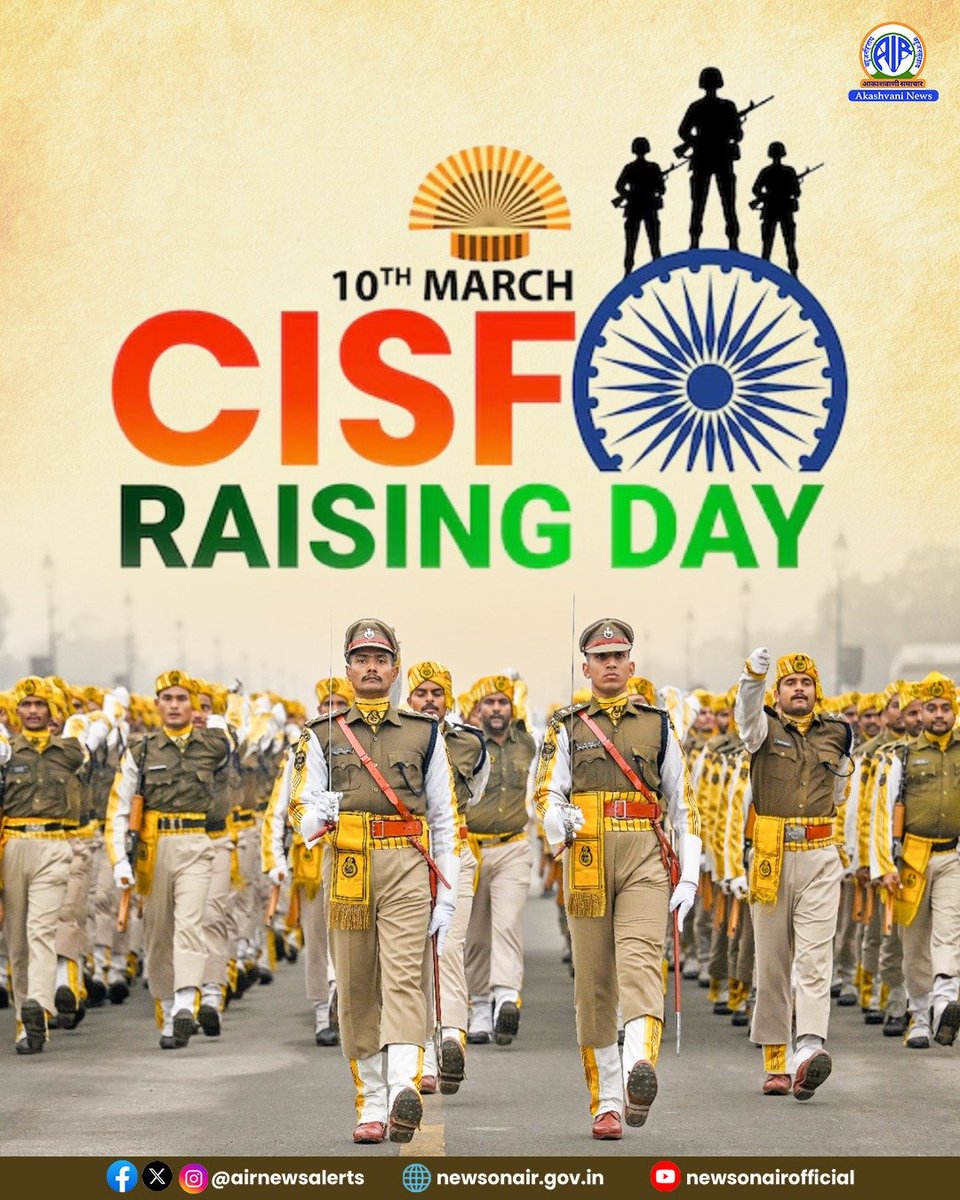 All India Radio News tweet media