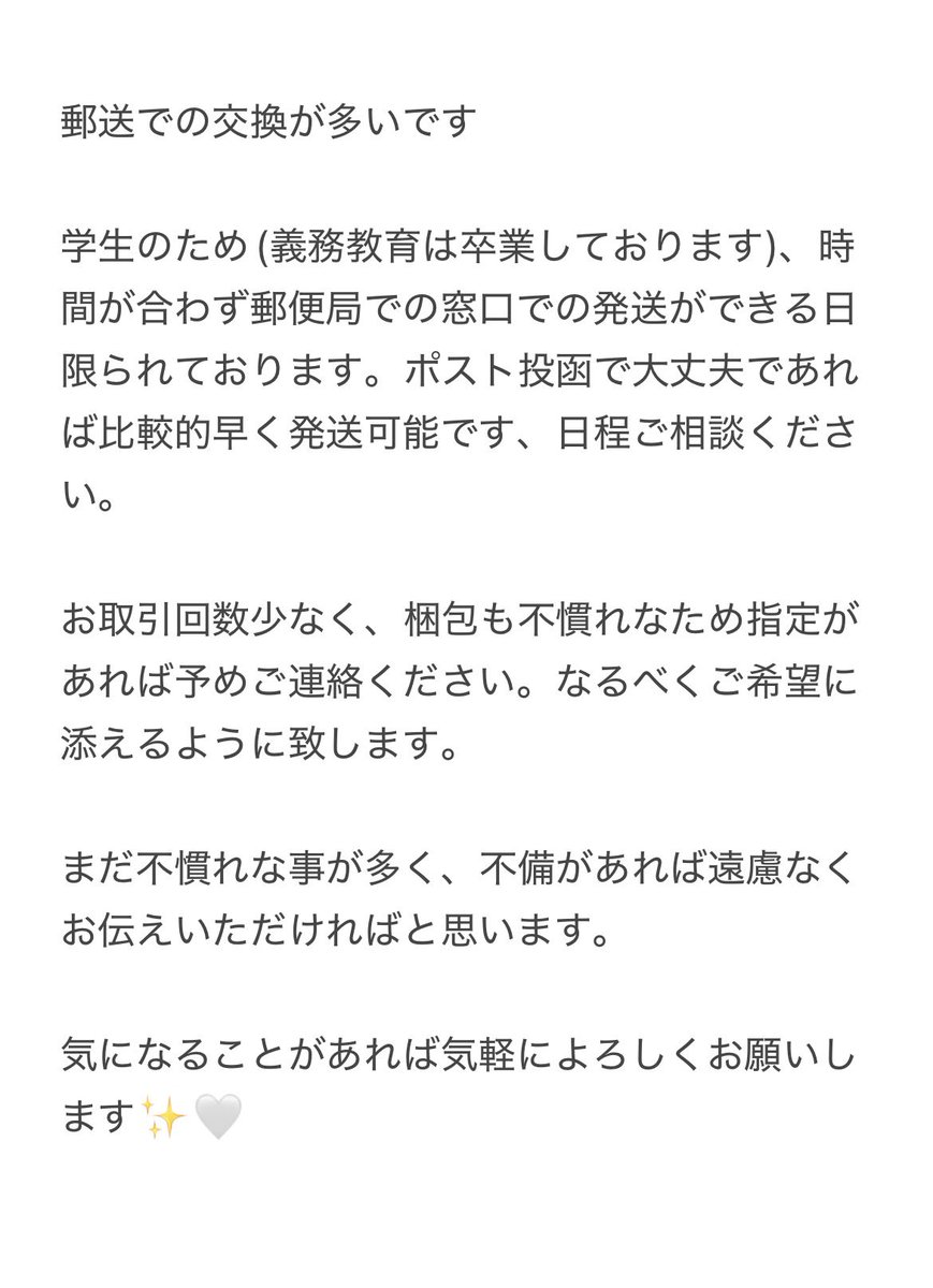 とむ tweet media