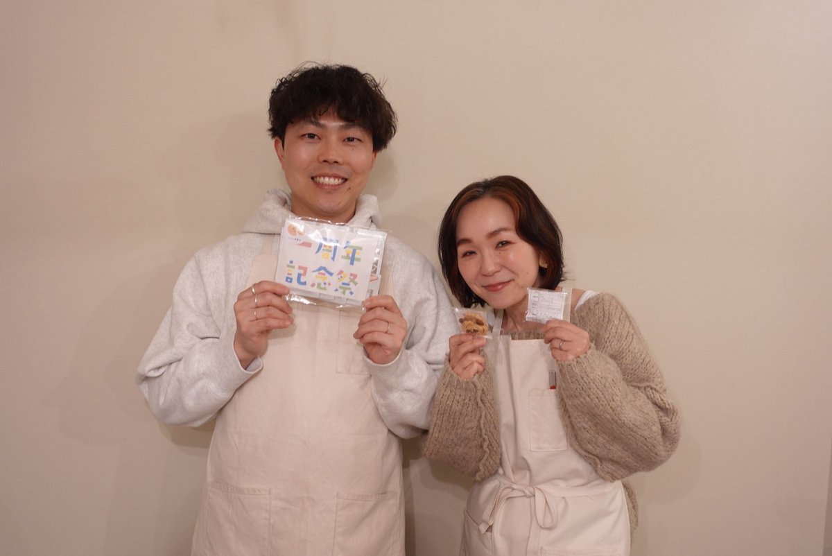 CoCo美漢方 田中 友也です。 tweet media