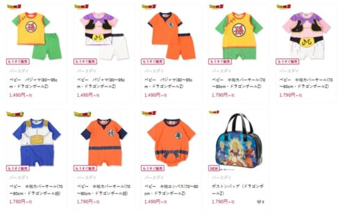 shimapatobu's tweet photo. バースデイ『ドラゴンボール』コラボ！パジャマ、カバーオール、ロンパスが2026年3月11日（水）より新発売！品番、種類まとめ！

https://t.co/55qhTD0KSY

#ドラゴンボール　#バースデイ　#しまむら #しまむらコラボ #しまパト https://t.co/Odch1sObI3
