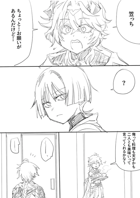 空+放+ドゥ 