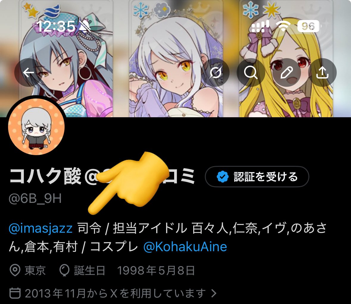 6B_9H's tweet photo. Twitterでまだ報告してなかったのですが、今年から@imasjazz のTopになってます
(歴代のTopは上皇、代表と名乗っています。肩書きは変わらないので代表≠Topです。ややこしい…)

団体外とのやり取りは私が責任者になる感じです。
よろしくお願いします。 https://t.co/Rg7mAuQ6uE