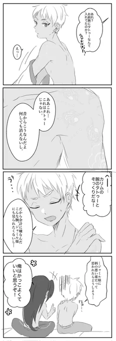 闇カリジャミ 