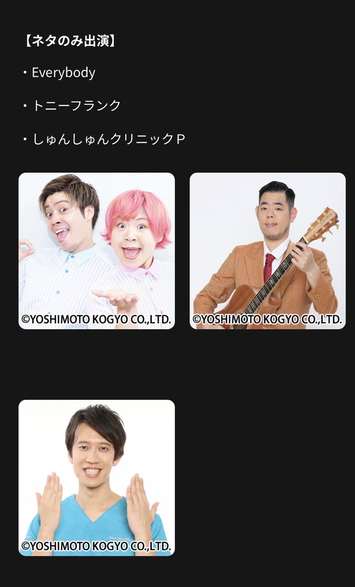 THE EMPTY STAGE tweet media