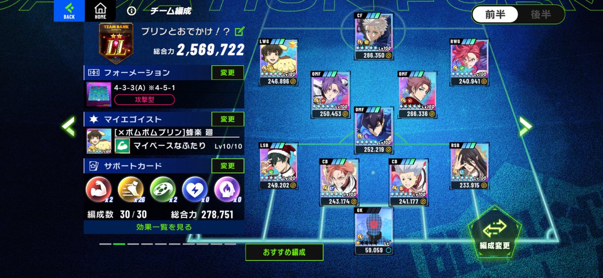 Libra8origami's tweet photo. スピードスコアマッチ🥇

これにて終幕‼️
楽しかったよ、#ブレバト

運営の皆様、ゲーム内で遊んでくれた皆様そして、所属クラブKRUSHの皆様ありがとうございました😭

また別のゲームでお会いできることを心待ちにしております♪ https://t.co/SZgF9Xnnbi