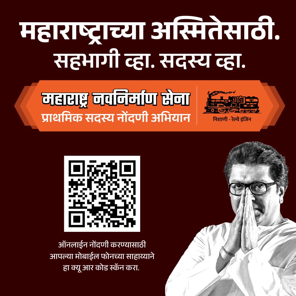 Raj Thackeray tweet media
