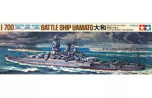 ReppuTenku's tweet photo. ウォーターラインシリーズのボックスアートは昔の方が雰囲気があって好きな絵が多いです。懐古趣味なのは認めます。 https://t.co/tT4nR56sij