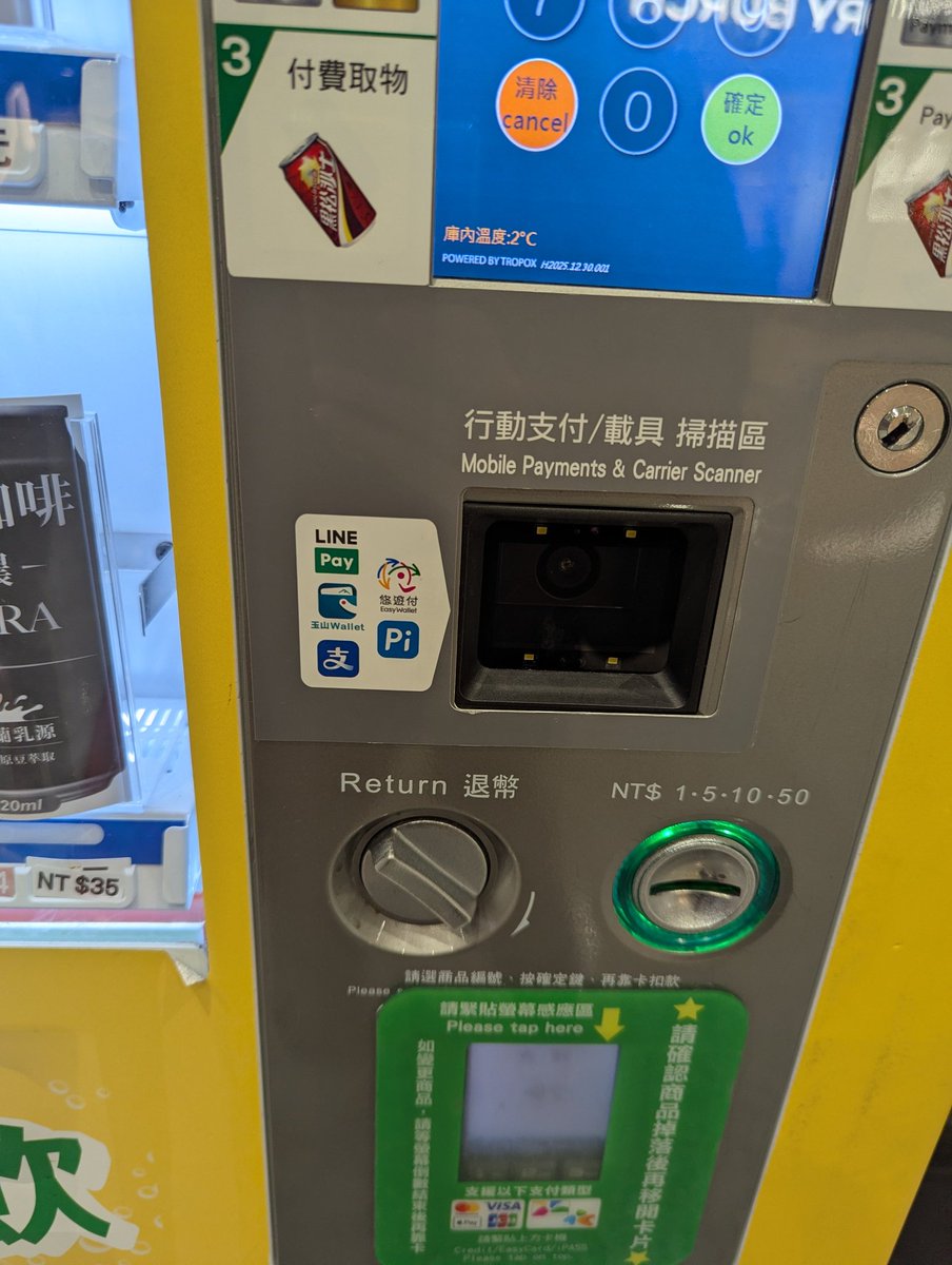 Yu SUGAWARA tweet media