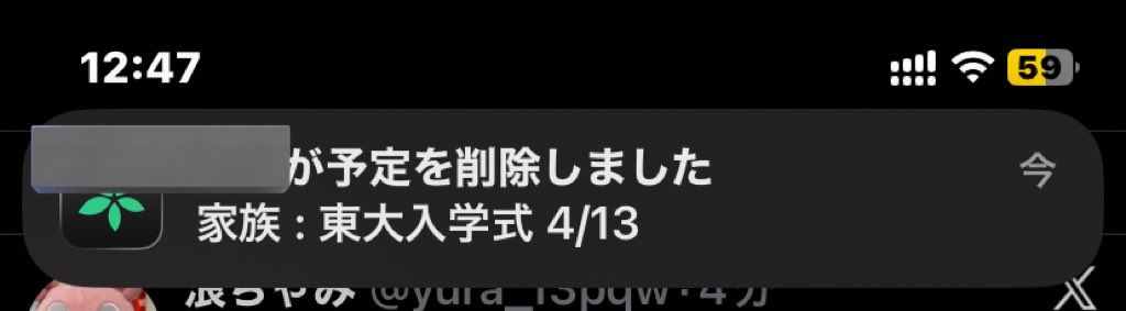 _I_love_physics's tweet photo. 家族のカレンダーこれで泣いてしまった https://t.co/f7iZZn1KVa